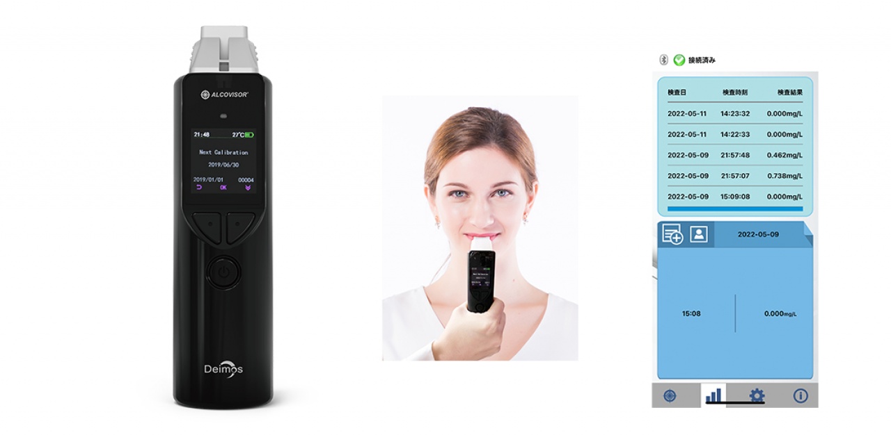 Bluetooth対応　アルコールチェッカー