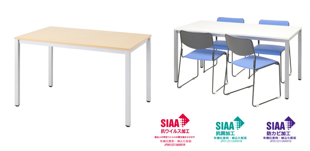 抗ウィルス・抗菌ミーティングテーブル