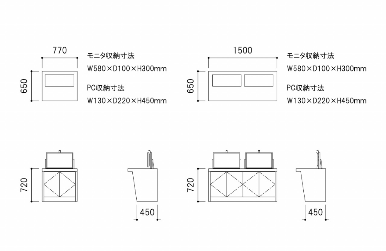 一人、二人用寸法図面