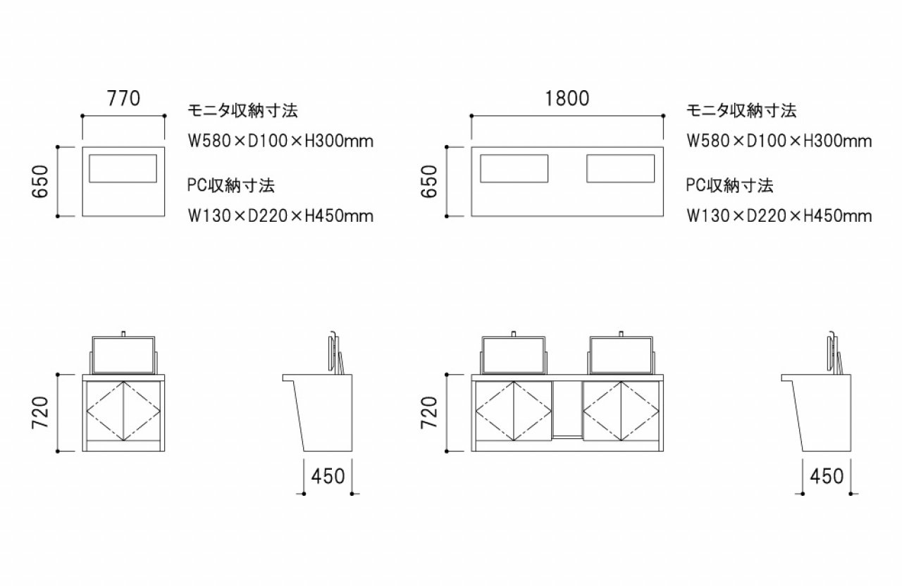 一人、二人用寸法図面